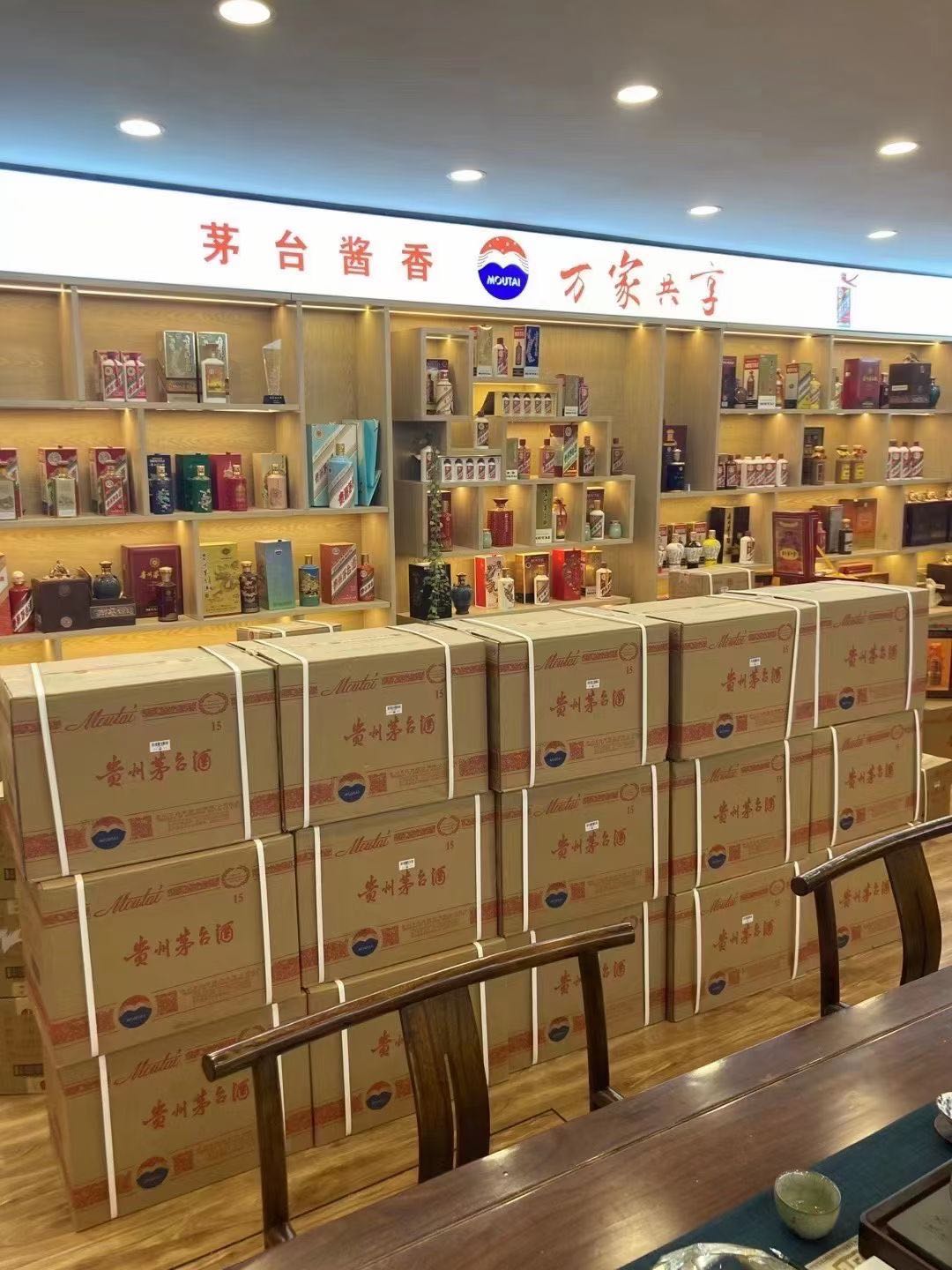 沙河临沂郯城15年茅台酒礼盒回收多少钱哪里回收(附近上门回收茅台酒）?