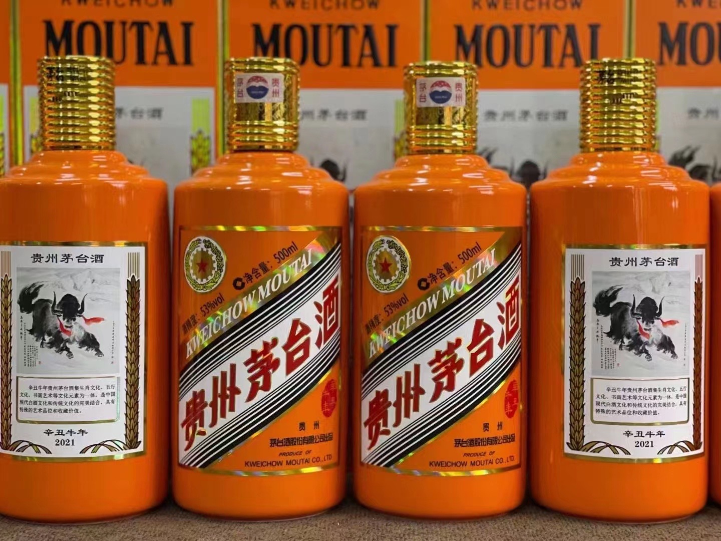 沙河德州齐河回收50年陈年茅台酒价格哪里回收(附近上门回收茅台酒）?